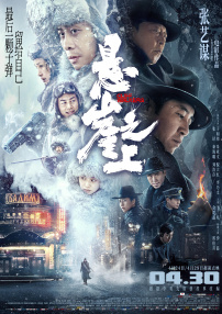 日本爽